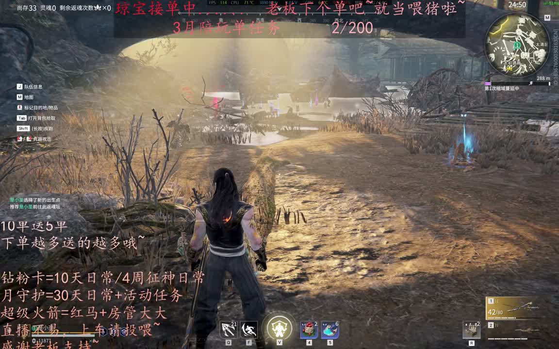 来下个单吧 ~ 第5段