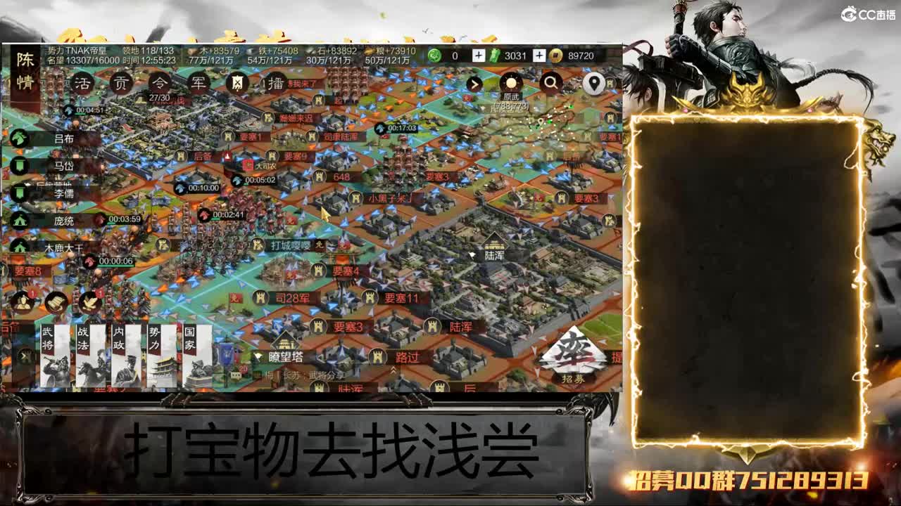 洛阳大混战 第1段