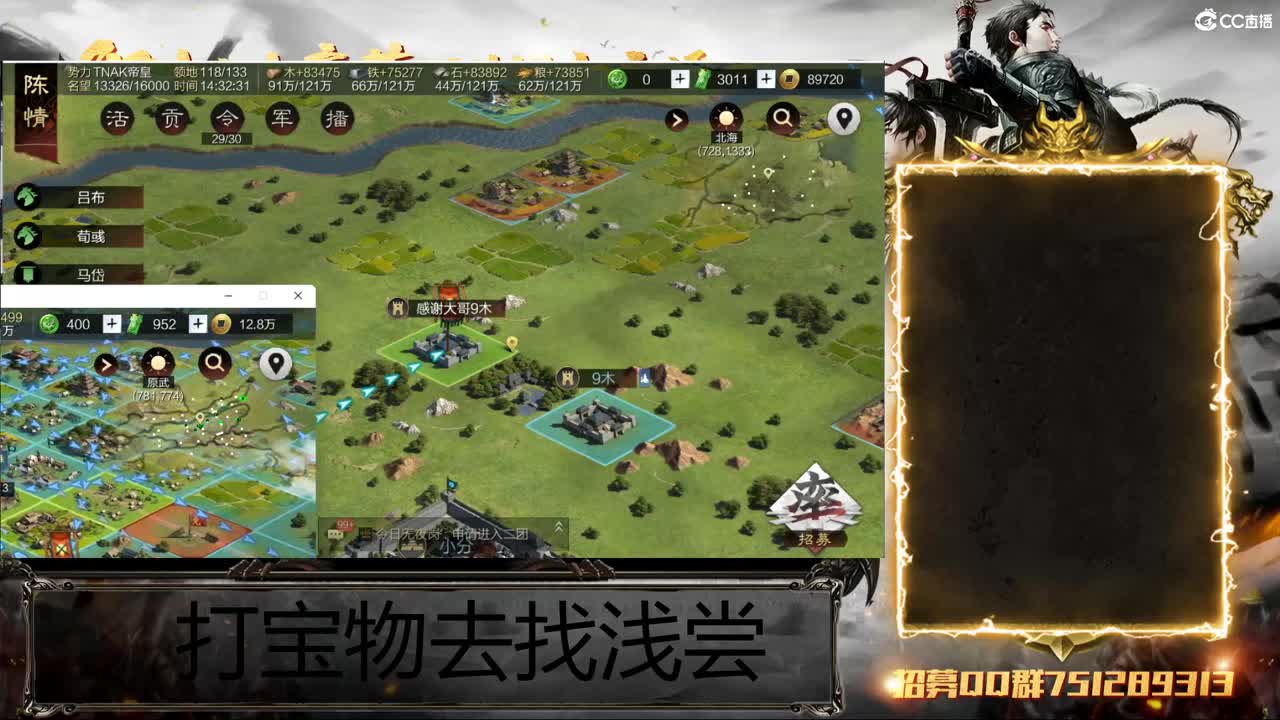 洛阳大混战 第4段