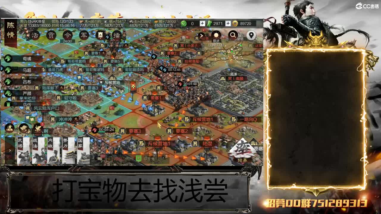 洛阳大混战 第5段