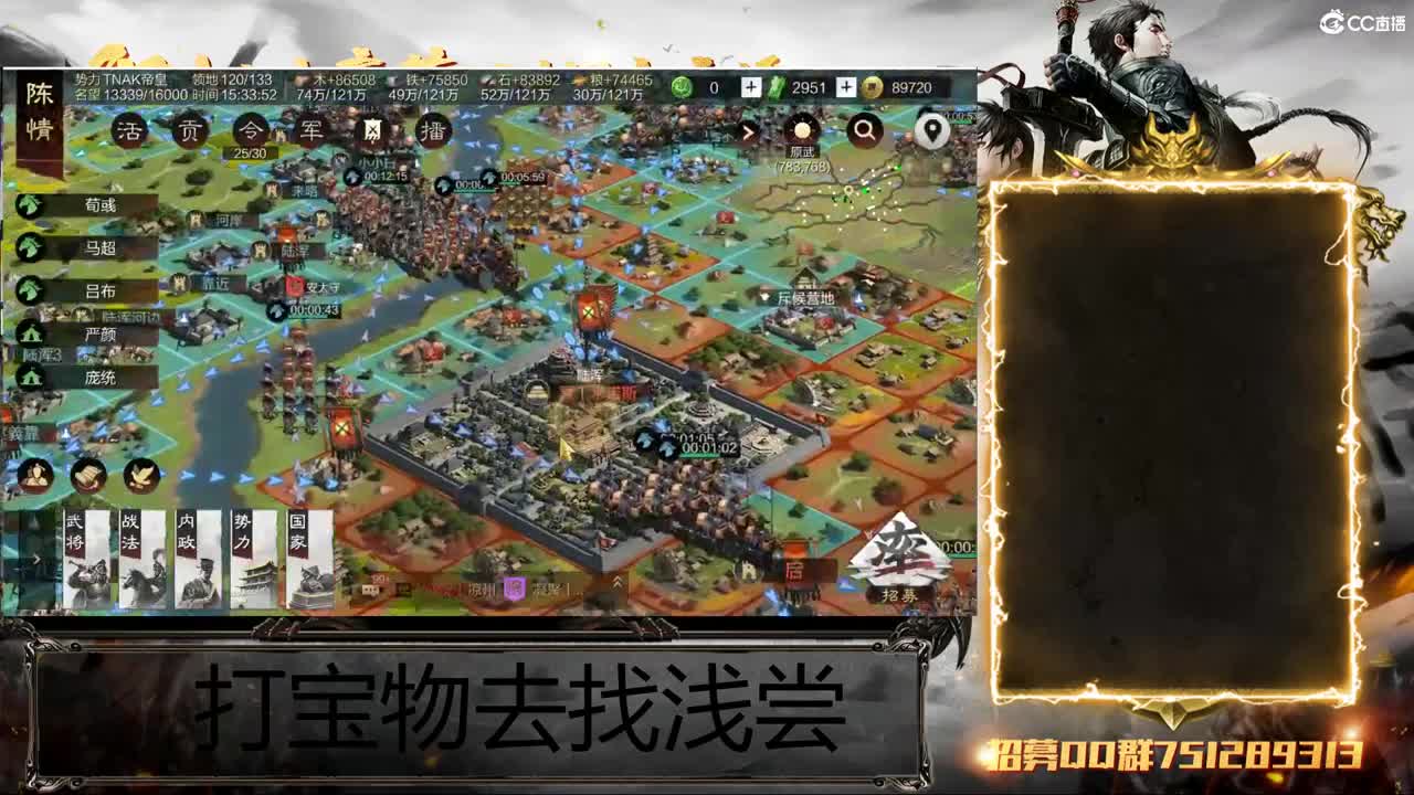 洛阳大混战 第6段