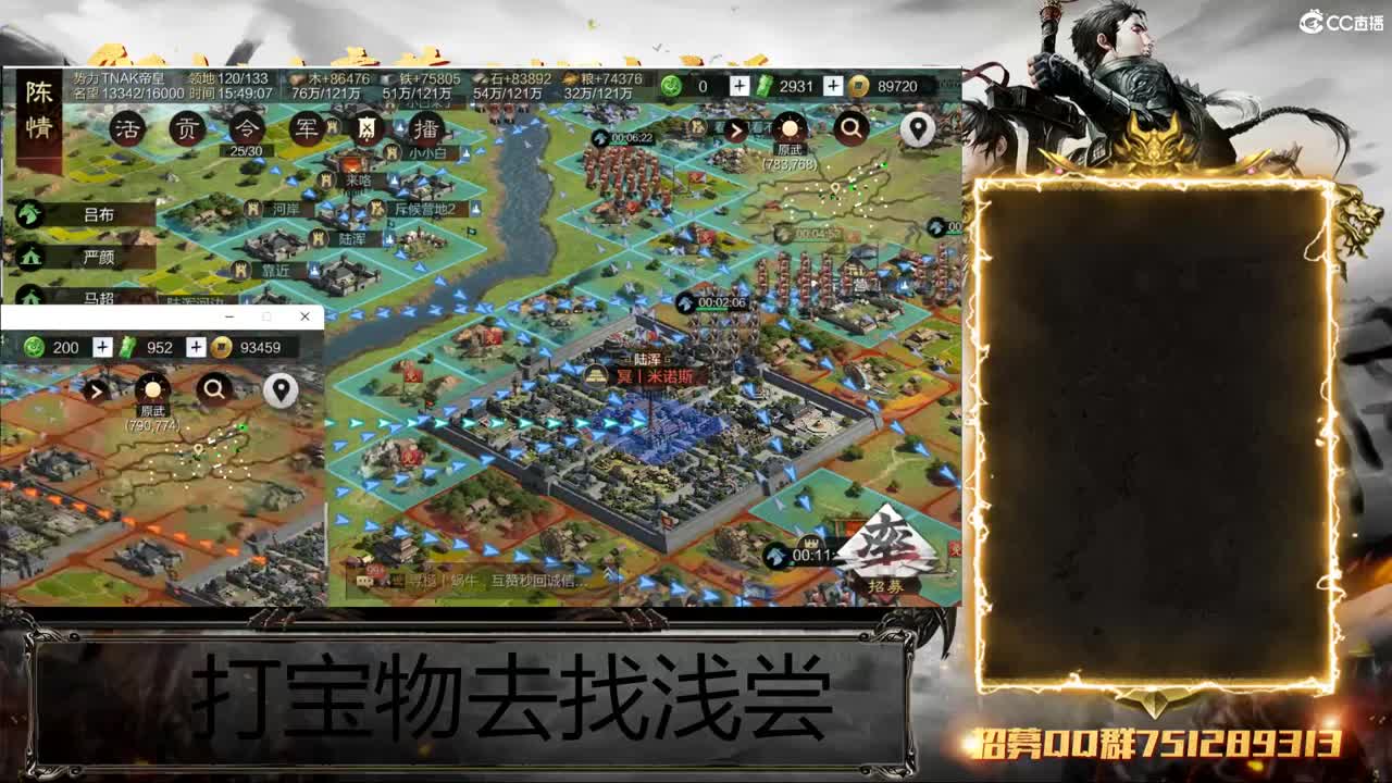 洛阳大混战 第7段