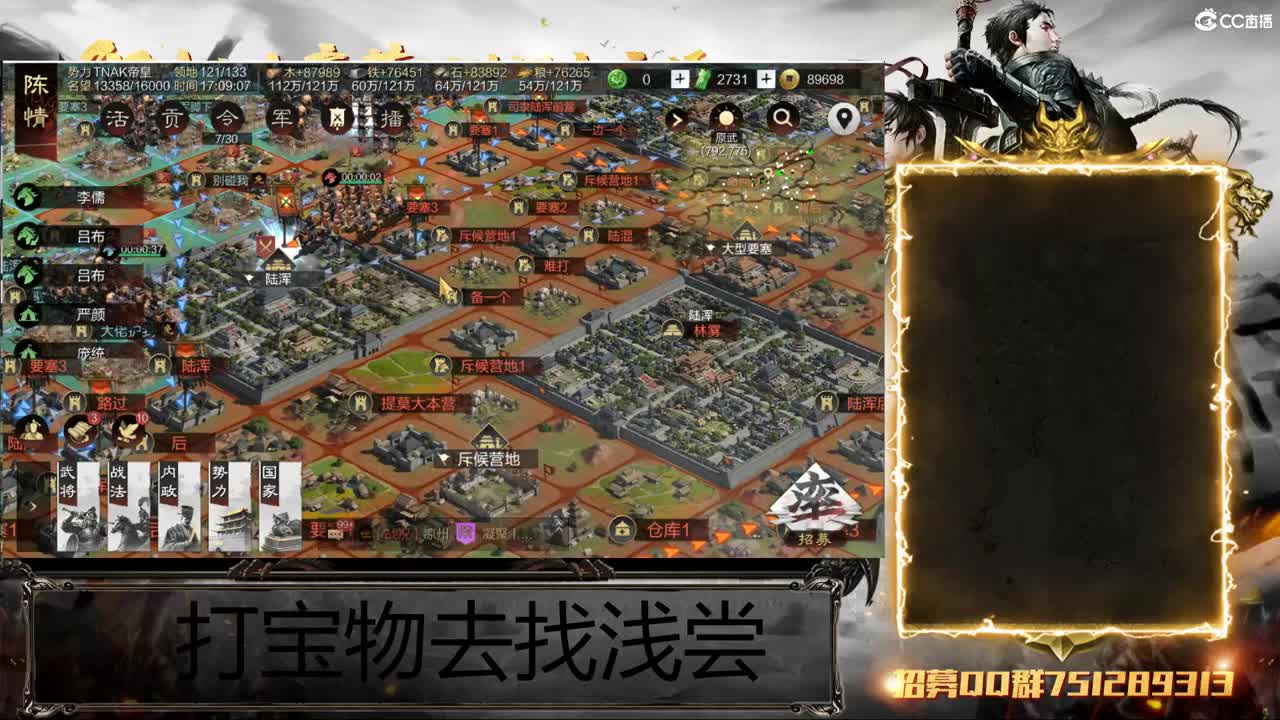 洛阳大混战 第9段