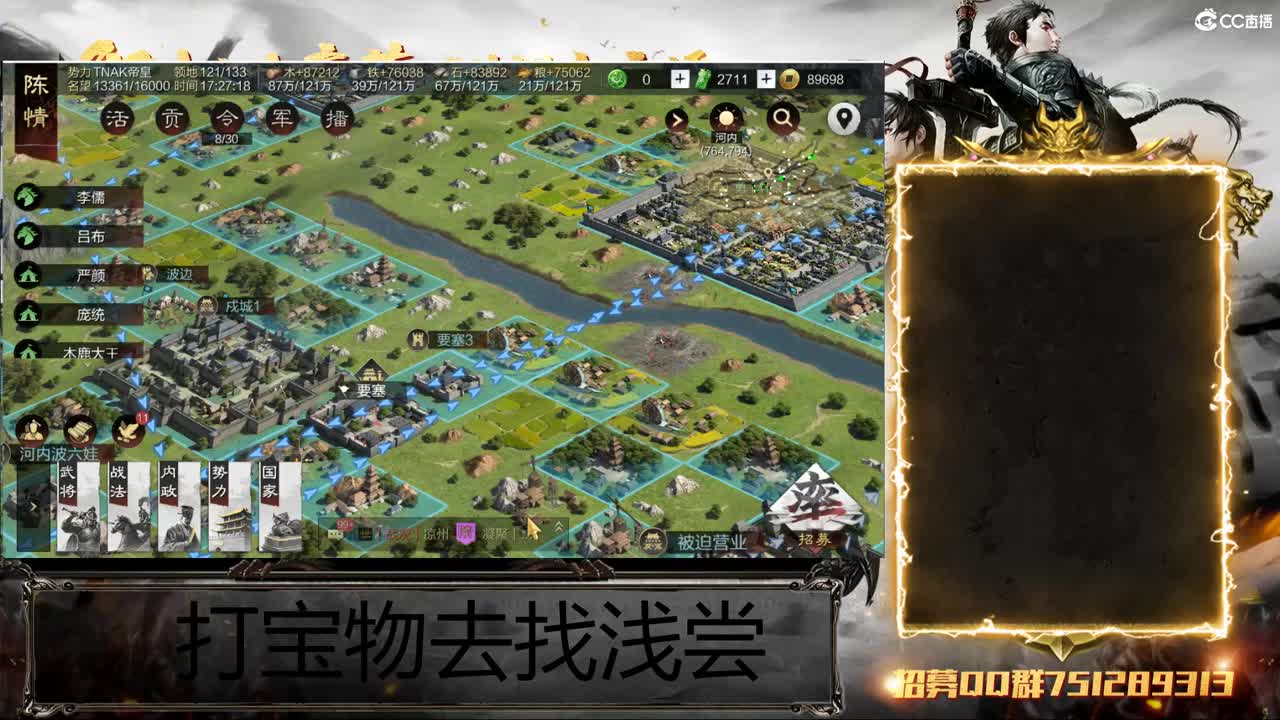 洛阳大混战 第10段