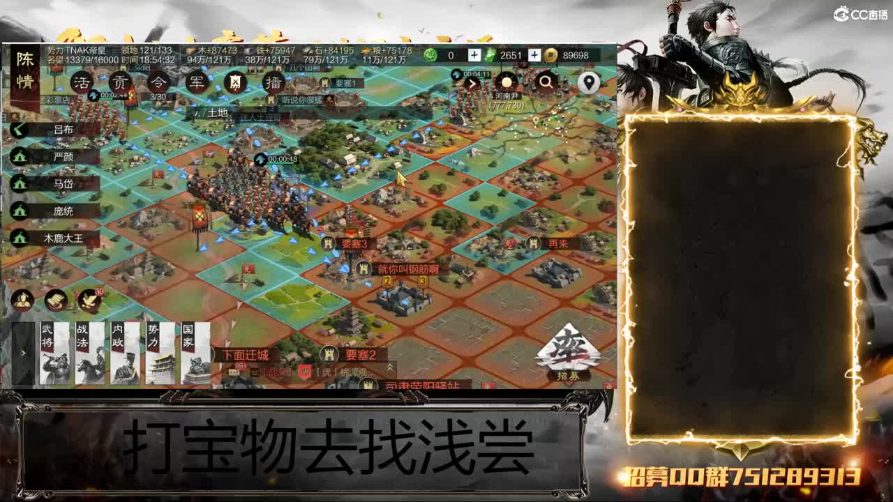 洛阳大混战 第13段