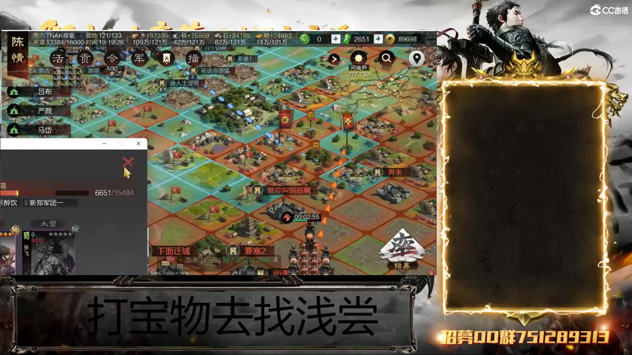 洛阳大混战 第14段