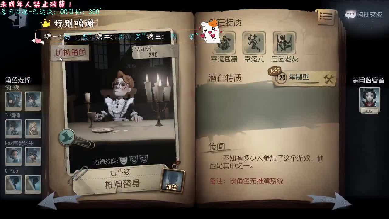 丨女神丨感谢陪伴~感恩有你！ 第4段