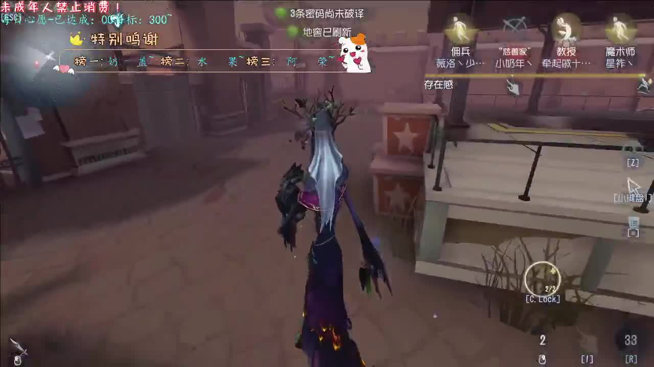丨女神丨感谢陪伴~感恩有你！ 第5段