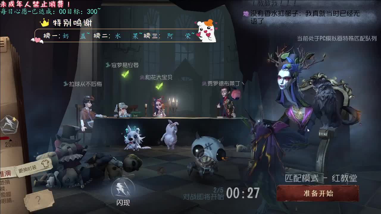 丨女神丨感谢陪伴~感恩有你！ 第7段