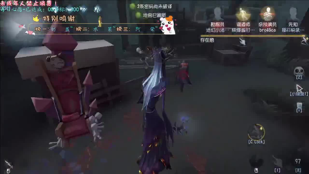 丨女神丨感谢陪伴~感恩有你！ 第8段