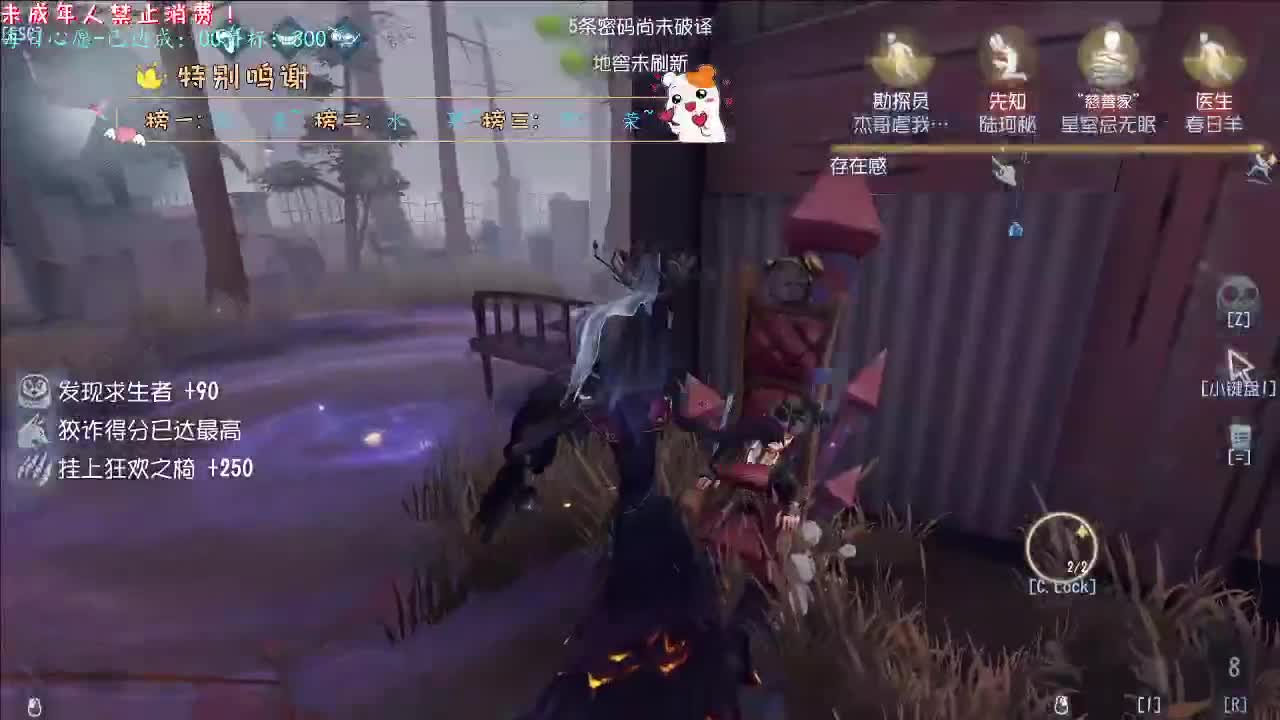 丨女神丨感谢陪伴~感恩有你！ 第10段