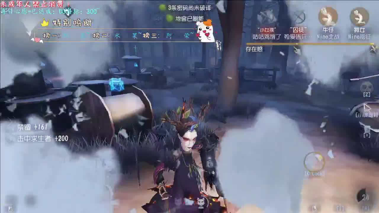 丨女神丨感谢陪伴~感恩有你！ 第11段