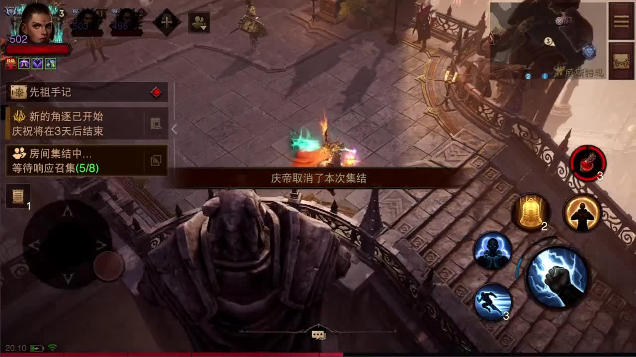 日常刷野副本接托管 第7段