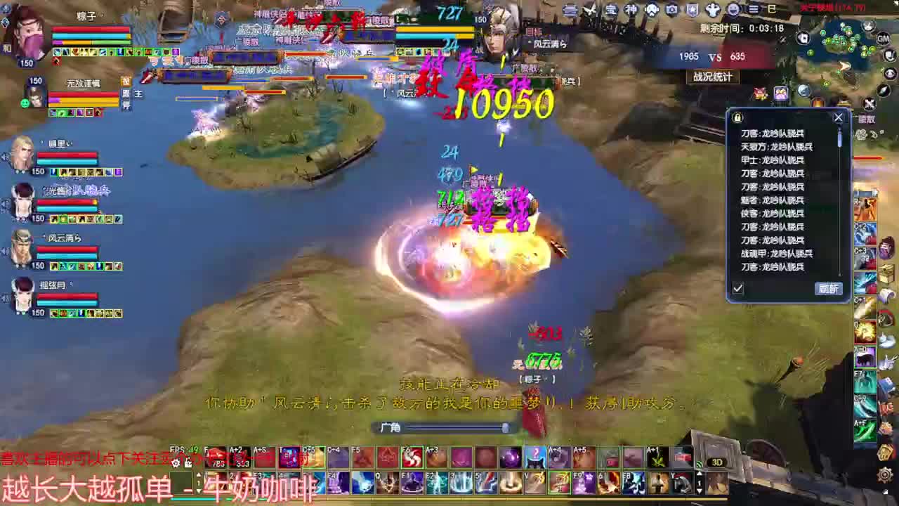 断恨刀关宁 第1段