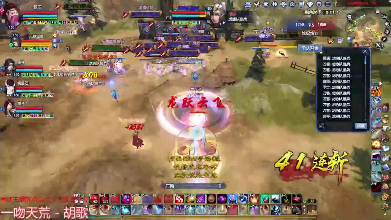 断恨刀关宁 第2段