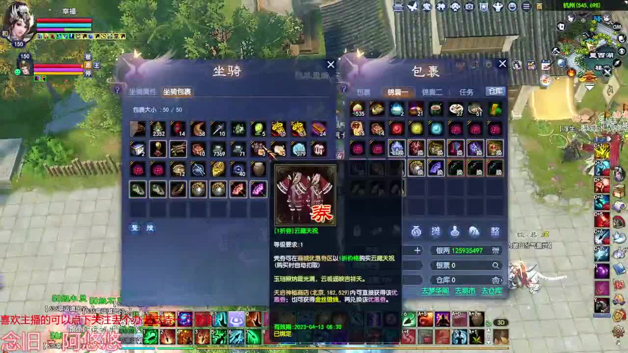 断恨刀关宁 第4段