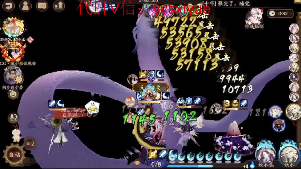 接魂土/魂王/师徒/托管 第1段