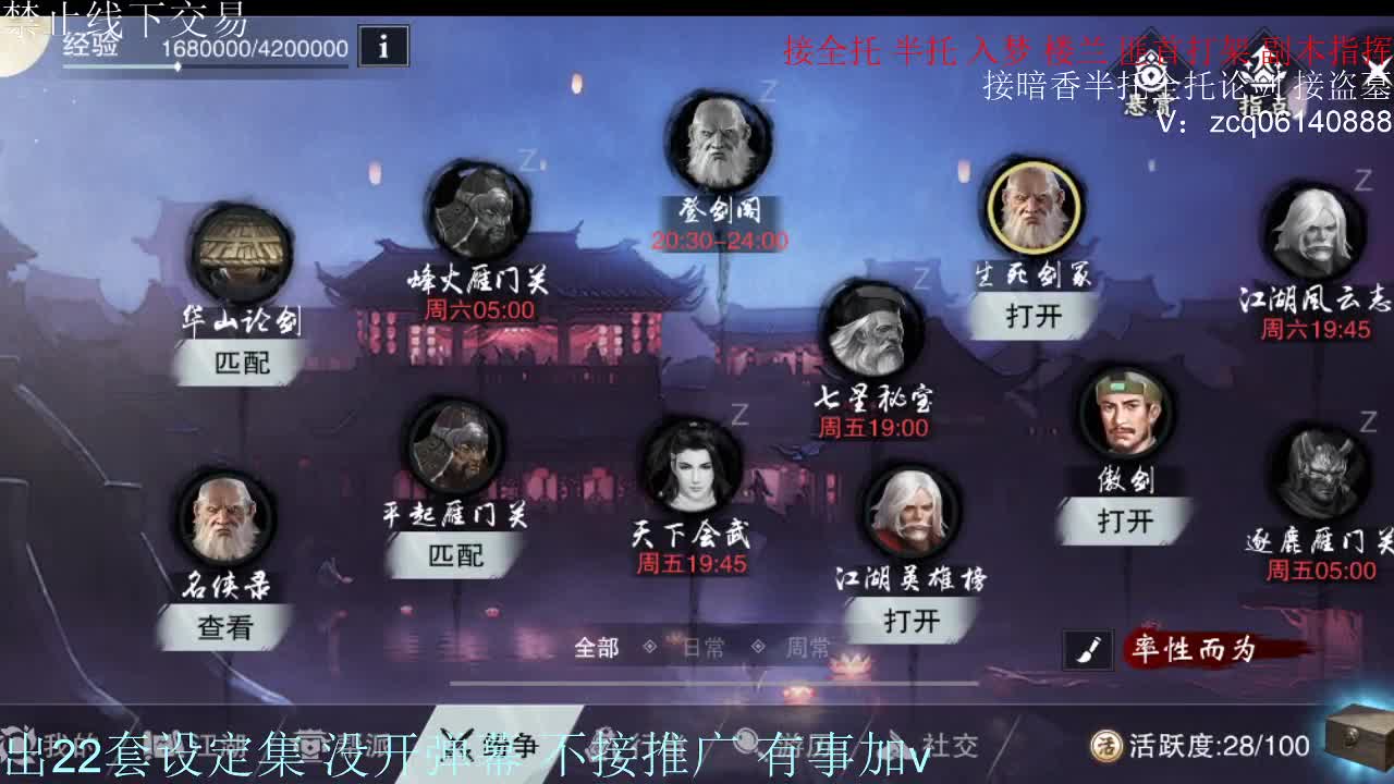 接各种副本少吃 出9.4大暗香随便9.5 第1段