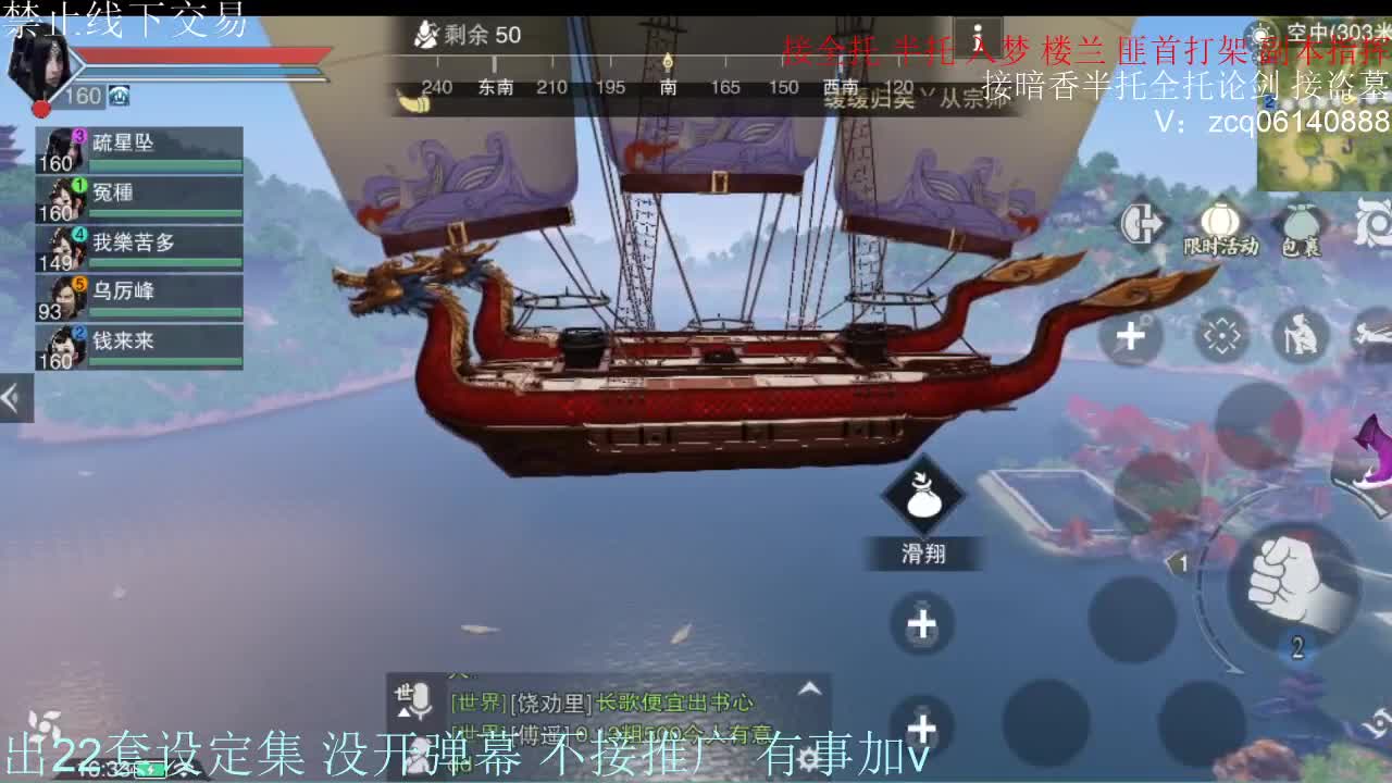 接各种副本少吃 出9.4大暗香随便9.5 第2段