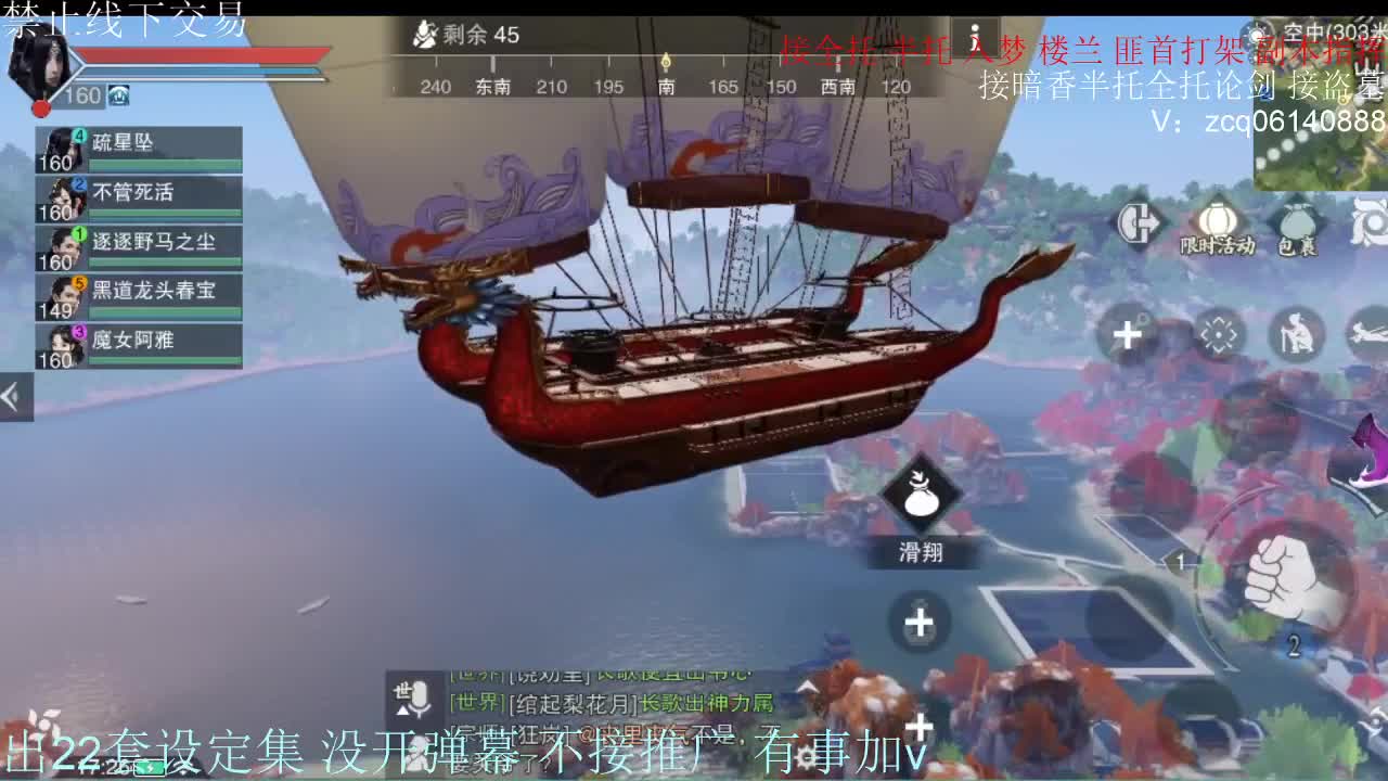 接各种副本少吃 出9.4大暗香随便9.5 第3段