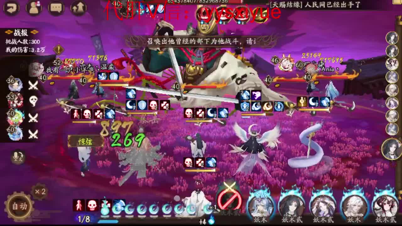 接魂土/魂王/师徒/托管 第6段