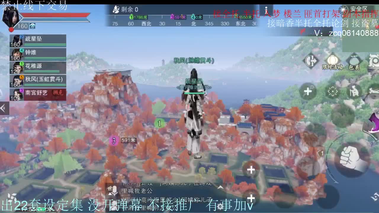 接各种副本少吃 出9.4大暗香随便9.5 第4段