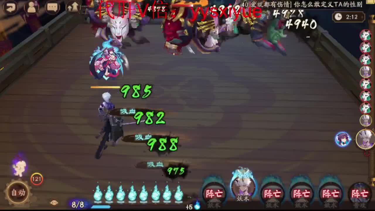 接魂土/魂王/师徒/托管 第7段