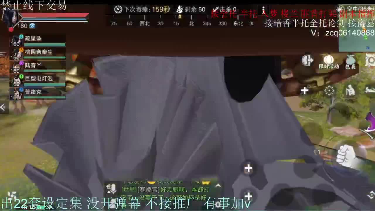 接各种副本少吃 出9.4大暗香随便9.5 第5段