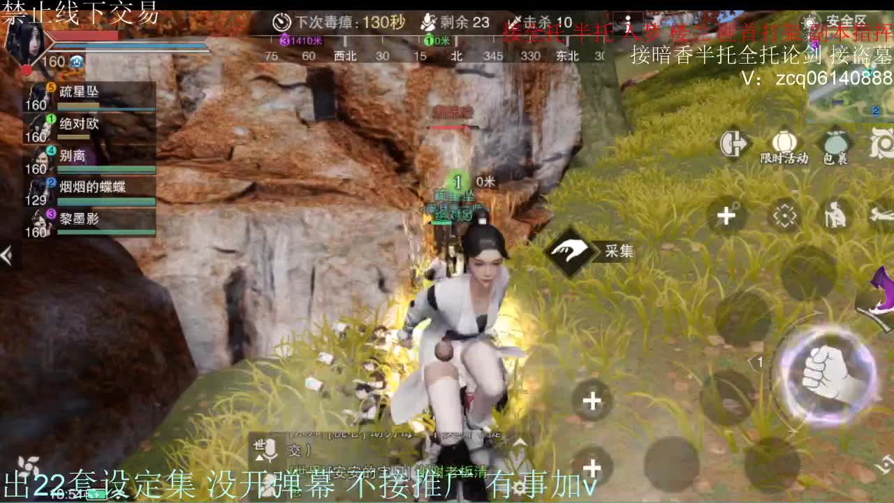 接各种副本少吃 出9.4大暗香随便9.5 第6段