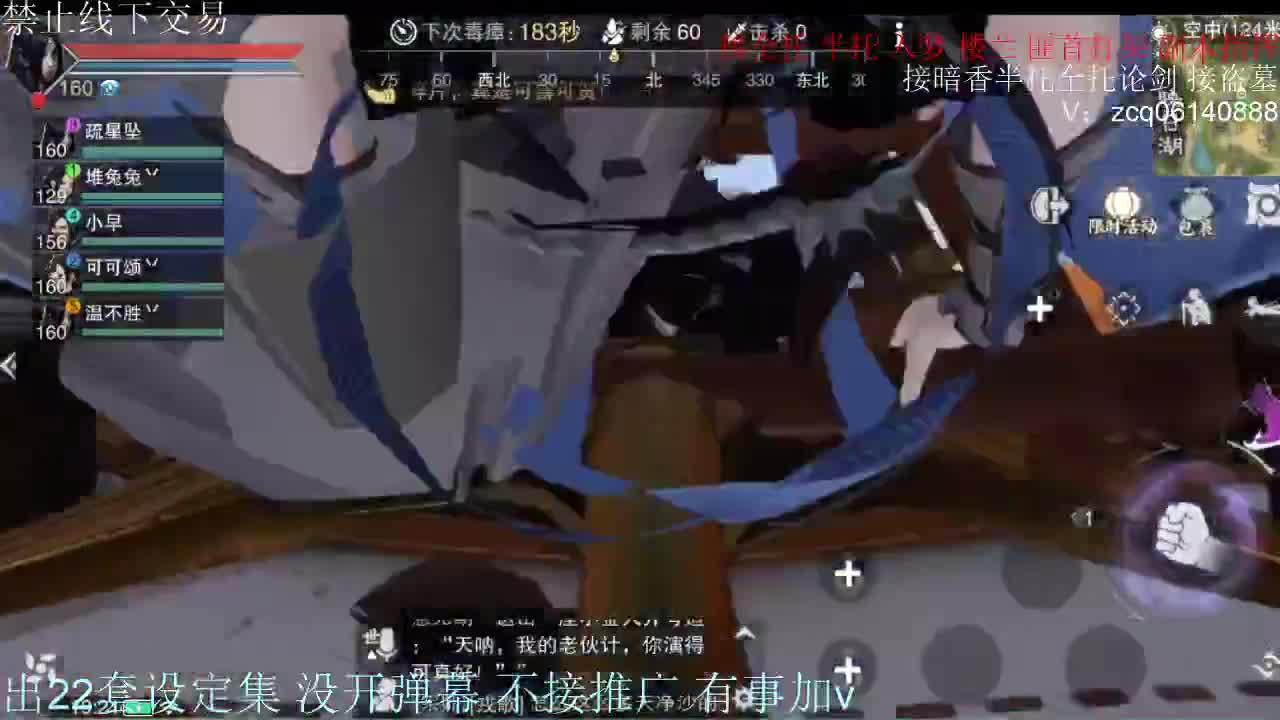 接各种副本少吃 出9.4大暗香随便9.5 第7段