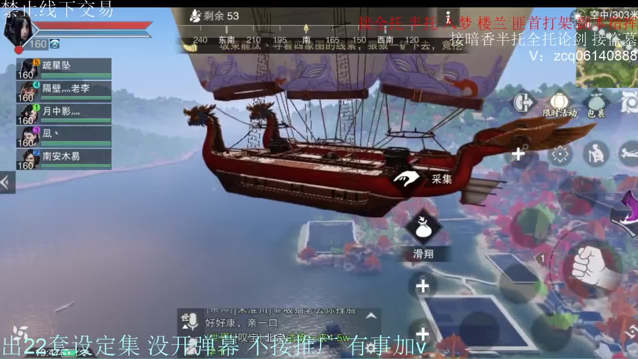 接各种副本少吃 出9.4大暗香随便9.5 第8段