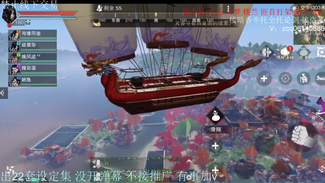 接各种副本少吃 出9.4大暗香随便9.5 第9段