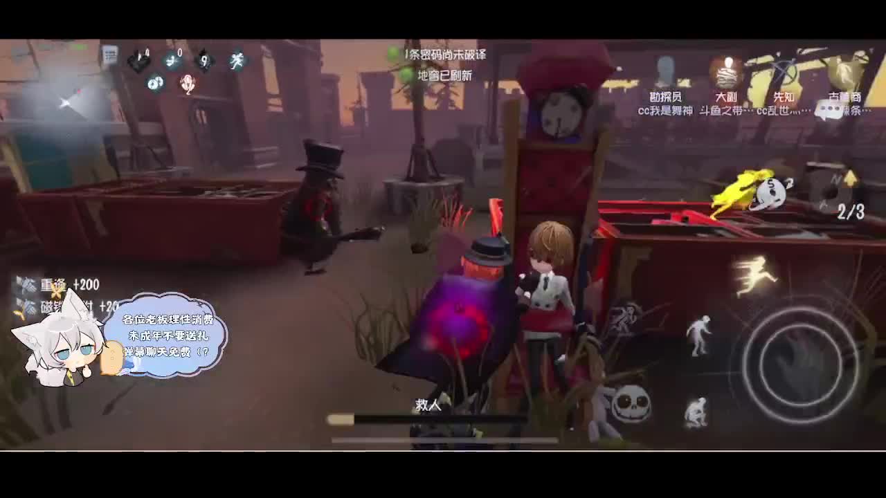 输赢是常态 第1段