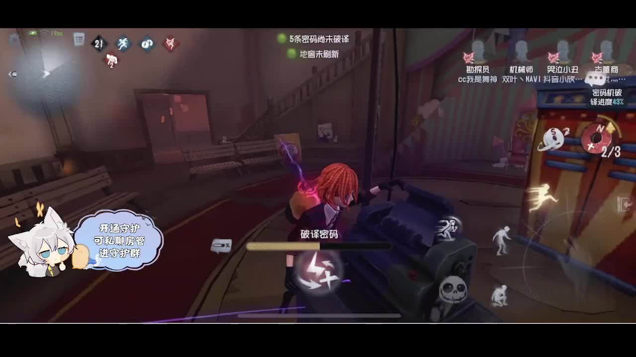 输赢是常态 第2段