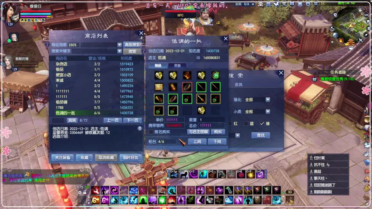 ~ 第9段