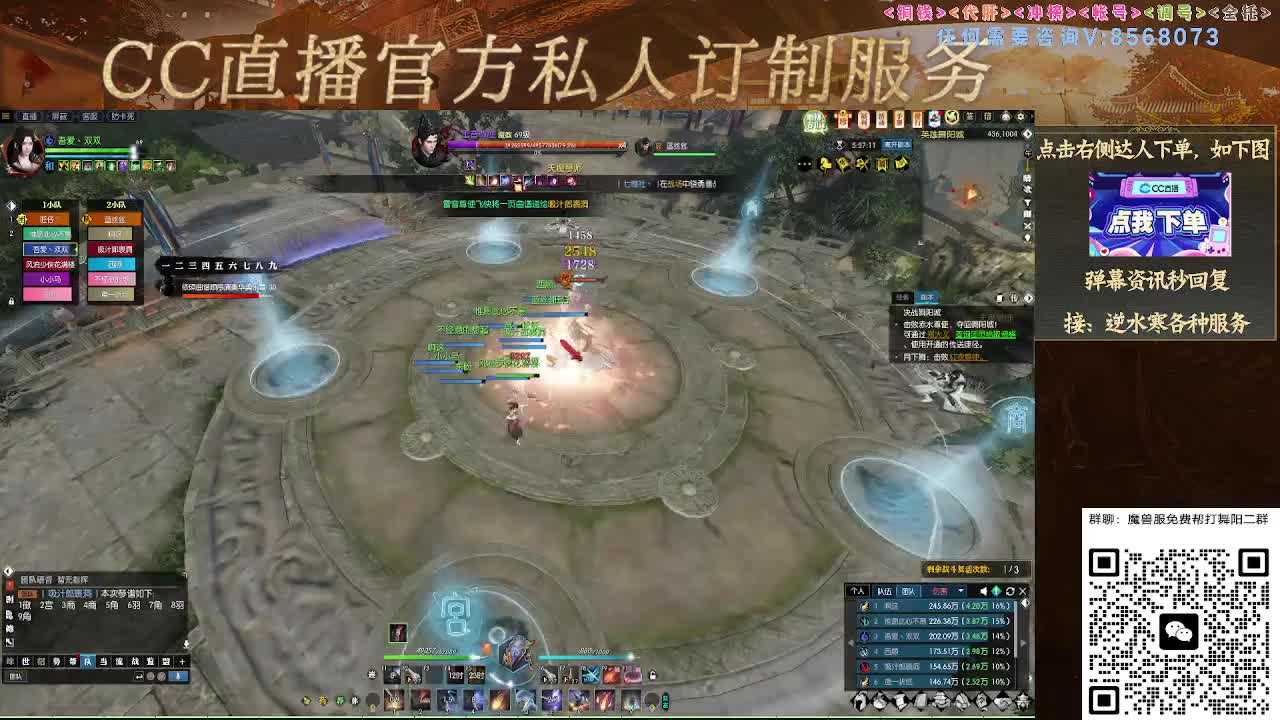 魔兽服帮打英雄舞阳城 第2段