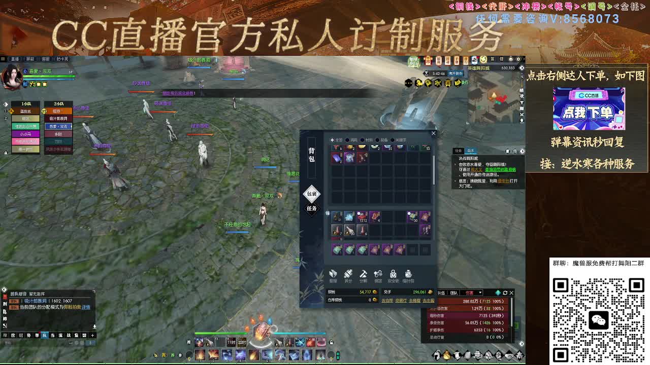魔兽服帮打英雄舞阳城 第3段