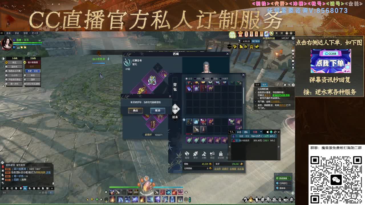 魔兽服帮打英雄舞阳城 第4段