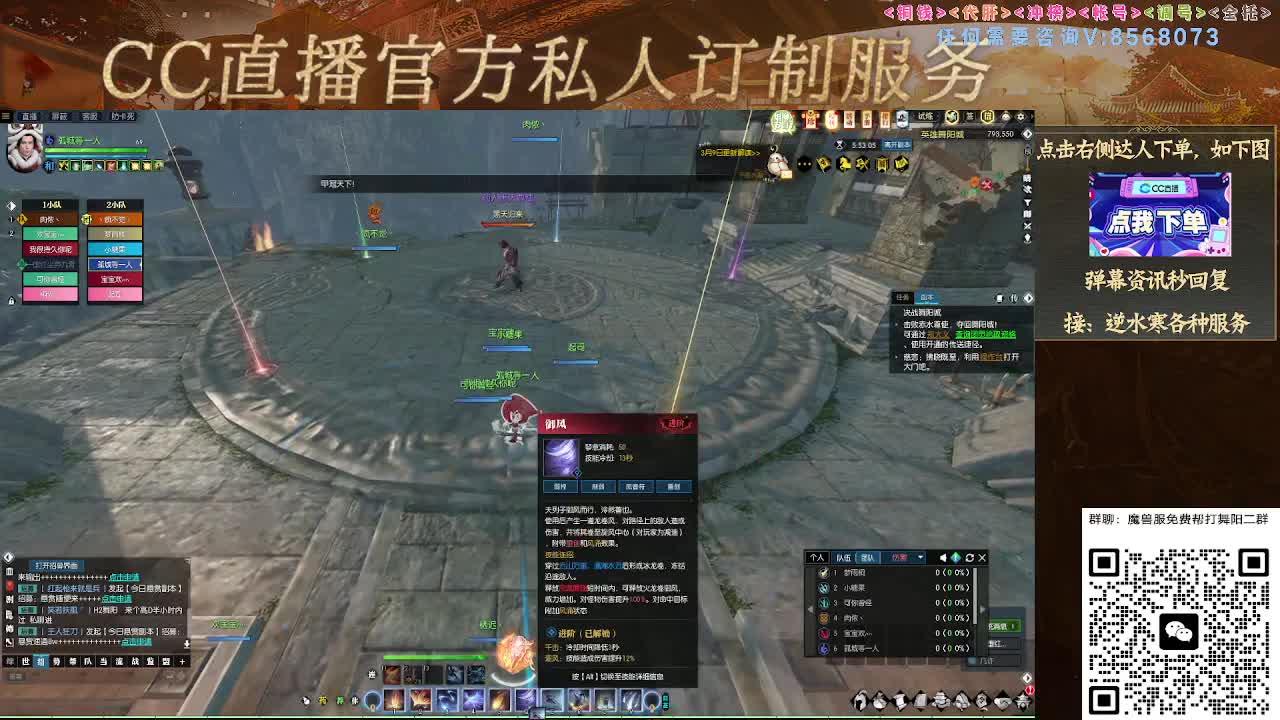 魔兽服帮打英雄舞阳城 第5段