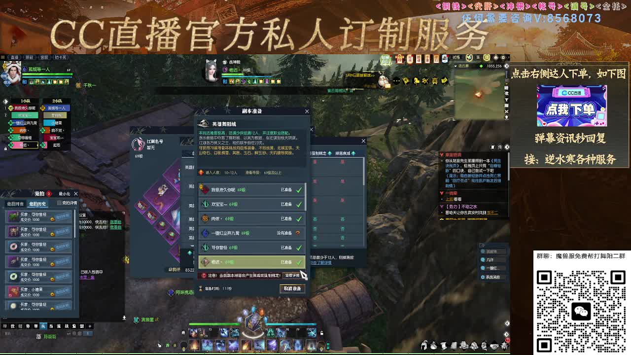 魔兽服帮打英雄舞阳城 第6段