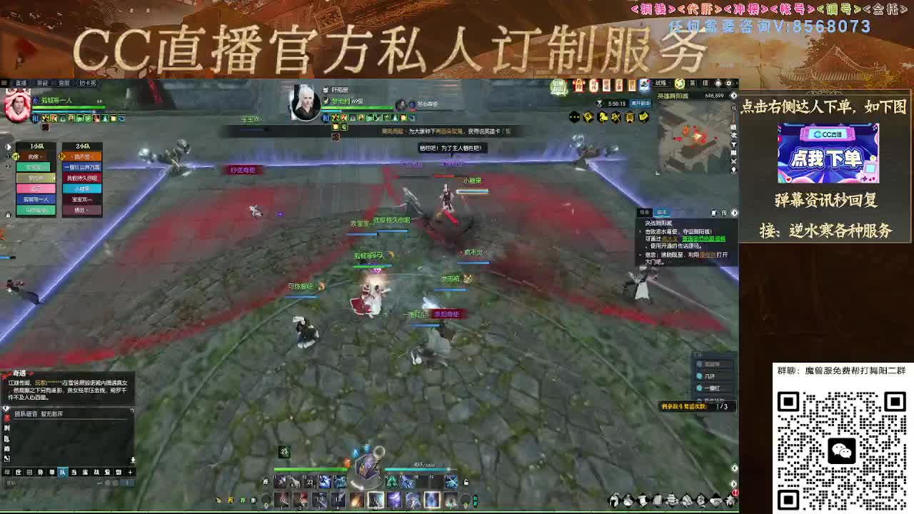 魔兽服帮打英雄舞阳城 第7段