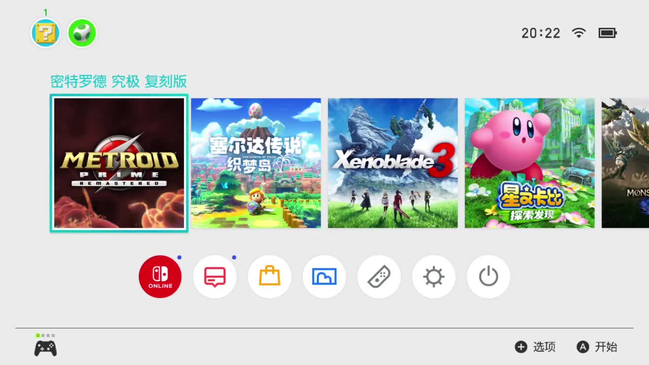 【肯尼】一点小小的密密震撼 第1段