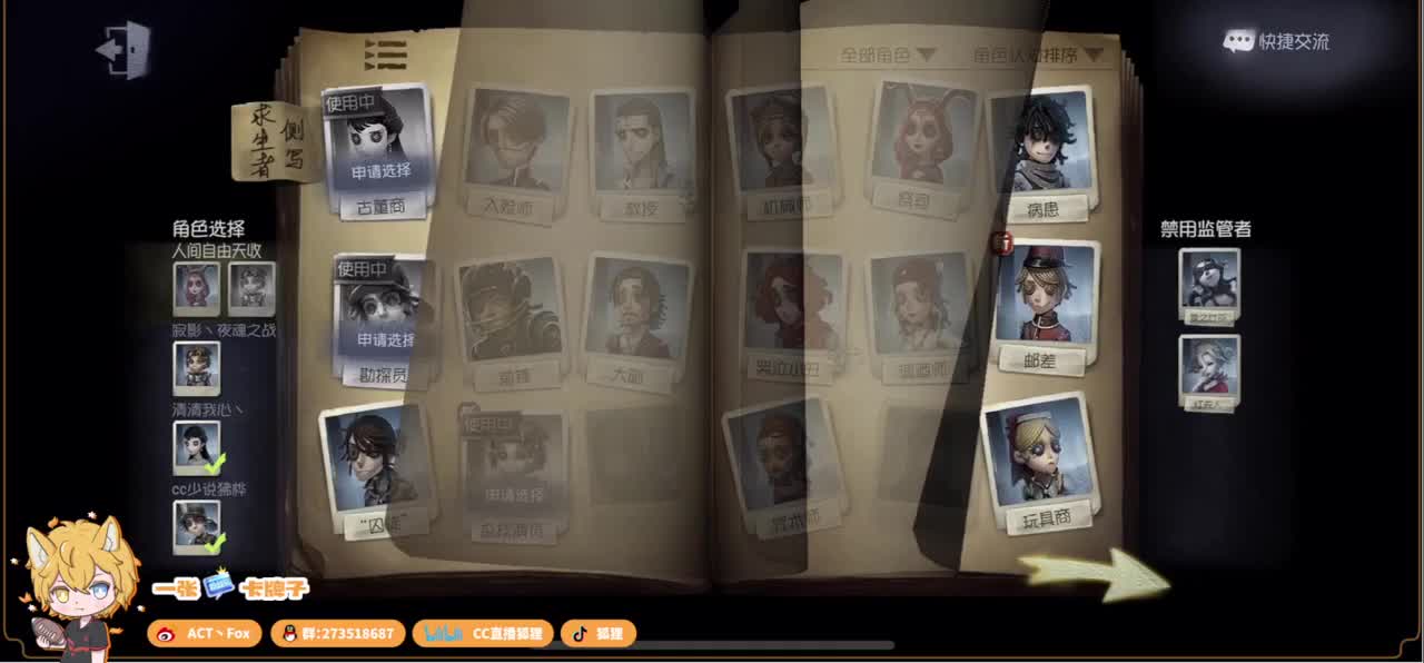 阳光开朗Fox 第1段