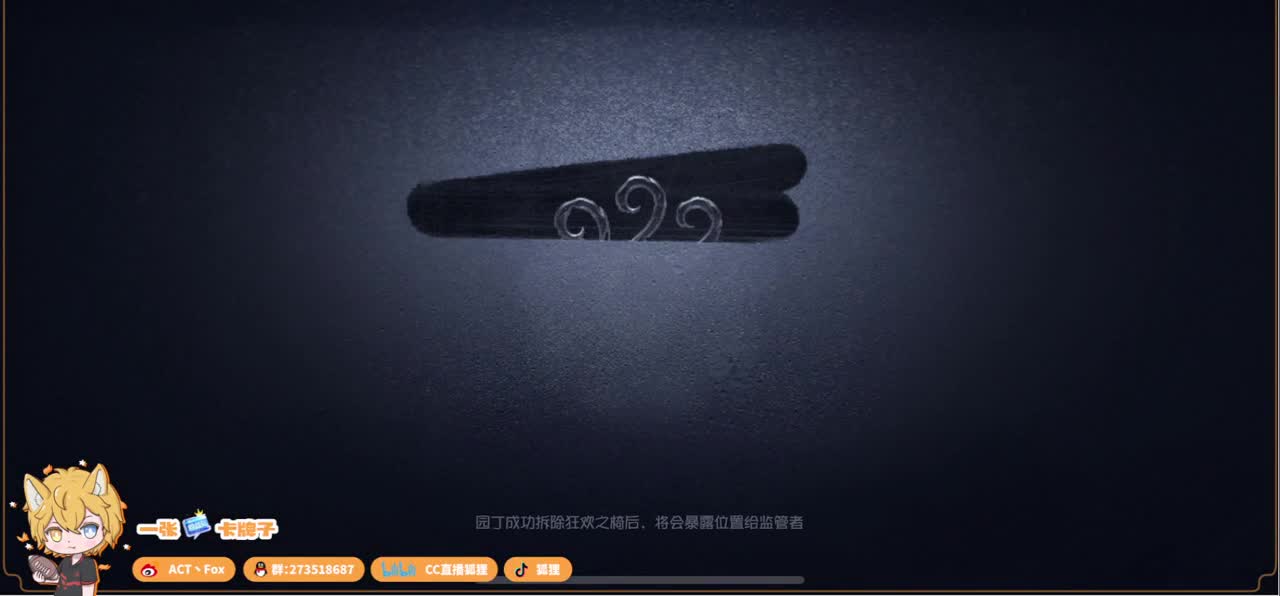 阳光开朗Fox 第2段