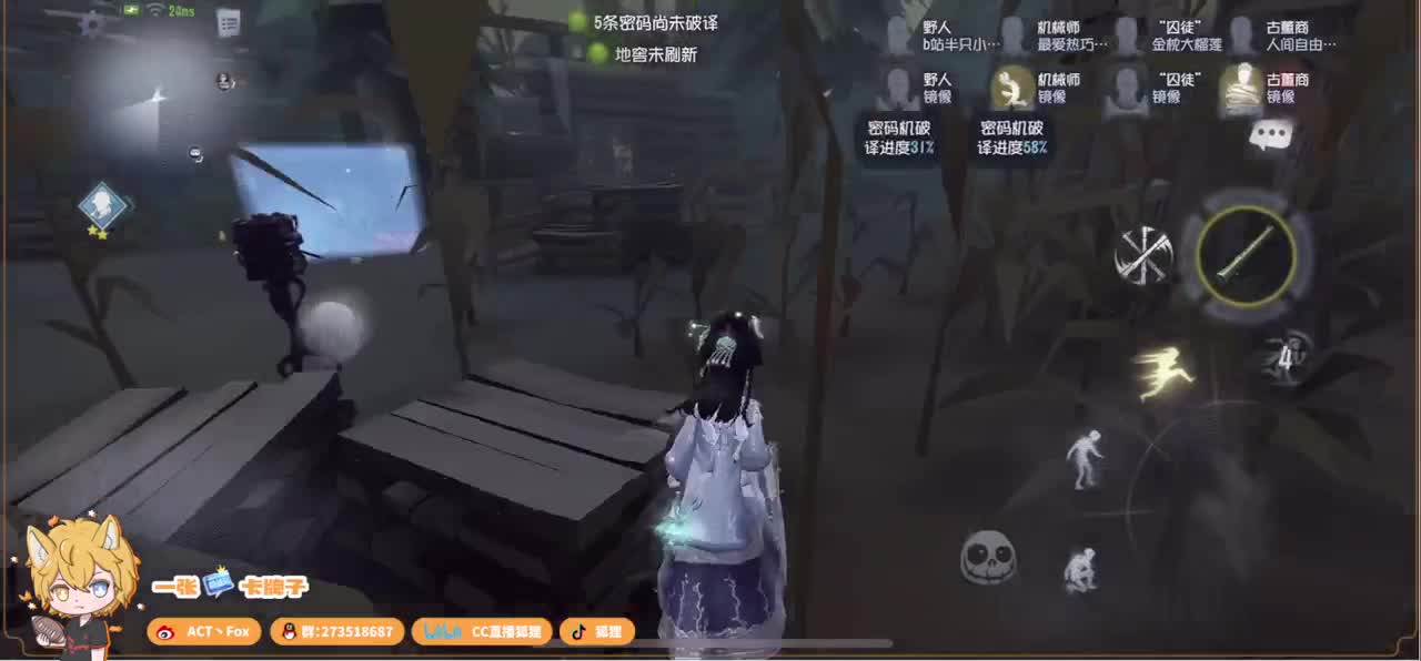阳光开朗Fox 第3段