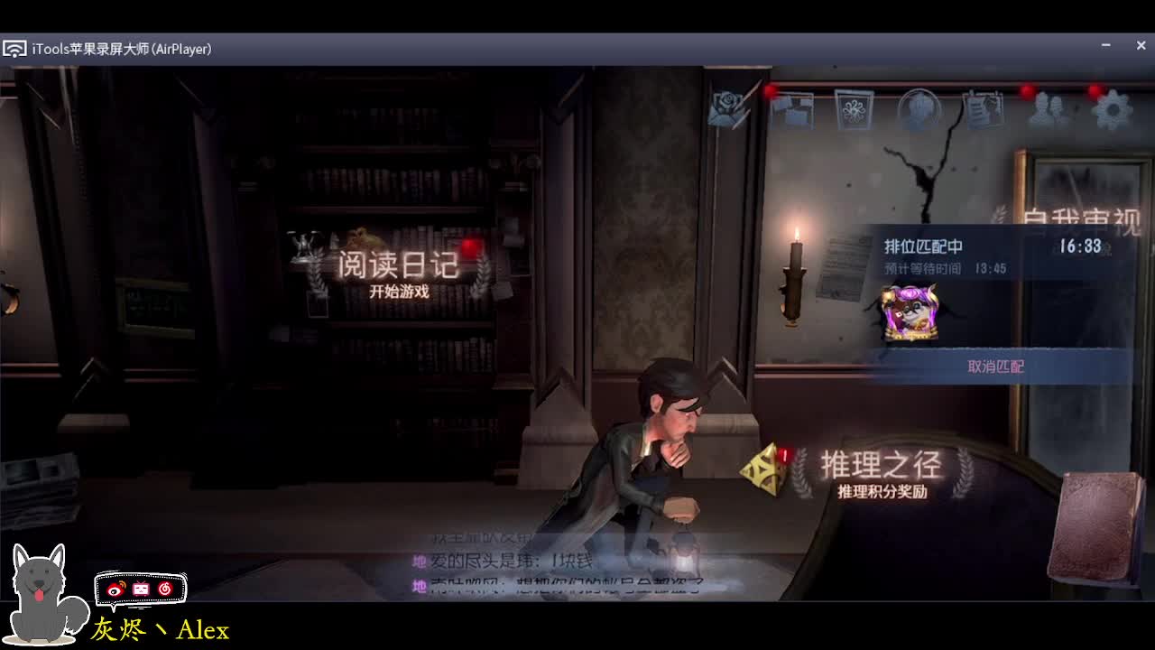 每天快乐多一丶 第2段