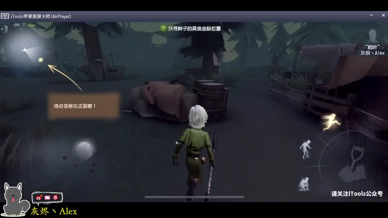 每天快乐多一丶 第5段