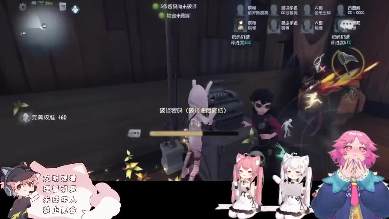 幸运的小子 第2段