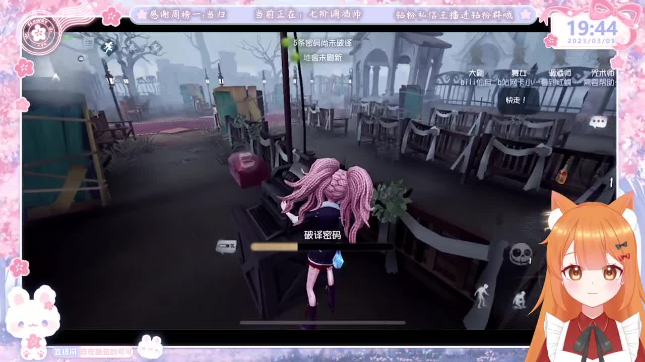 今天做百星人皇 第2段