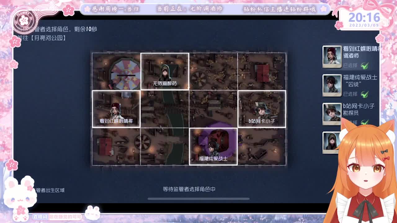 今天做百星人皇 第3段